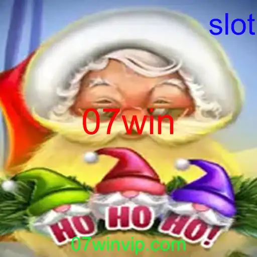 HoHoHo